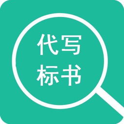 物业管理方案代写费用解析